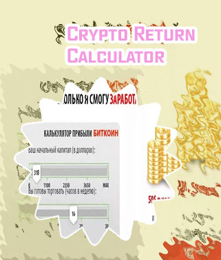 Bitcoin value calculator by date