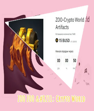 Crypto zoo price